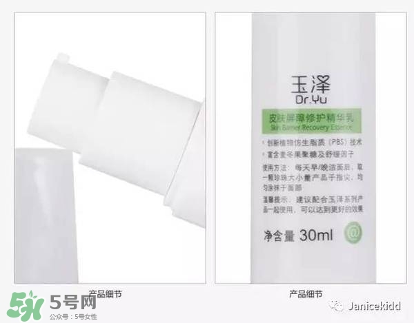 玉澤是什么牌子？玉澤是國產(chǎn)的嗎？