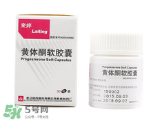 孕婦什么要打黃體酮？黃體酮的作用
