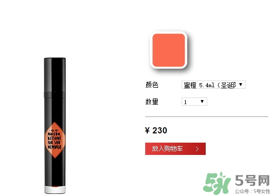 植村秀唇釉多少錢？植村秀漆光唇釉專柜價(jià)格