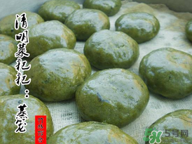 孕婦能吃清明菜粑粑嗎？清明菜粑粑孕婦能吃嗎？