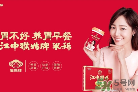 江中猴姑米稀怎么吃？江中猴姑米稀有幾種吃法？