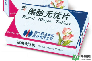 保胎無(wú)憂片必須用鮮姜湯喝嗎？保胎無(wú)憂膠囊必須用姜湯嗎？