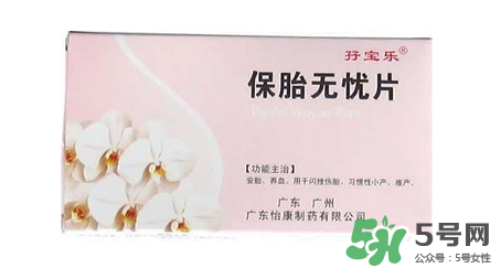保胎無(wú)憂片必須用鮮姜湯喝嗎？保胎無(wú)憂膠囊必須用姜湯嗎？