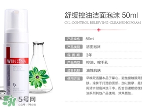 薇諾娜怎么樣？薇諾娜是什么檔次？