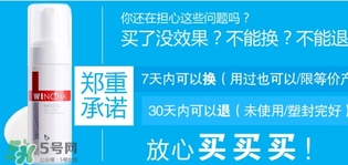 薇諾娜怎么樣？薇諾娜是什么檔次？