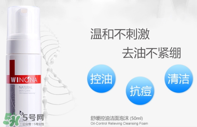 薇諾娜適合什么年齡？薇諾娜適合年齡段