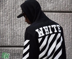off white是什么牌子？off white是什么檔次？