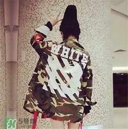 off white正品是什么價位？off white正品價格