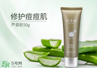 林清軒適合什么膚質(zhì)？林清軒適合油性肌膚嗎？