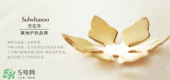 cpb和雪花秀哪個好？cpb和雪花秀哪個貴檔次高？