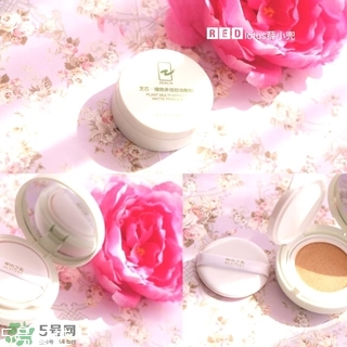 草木之心是什么牌子？草木之心好用嗎？