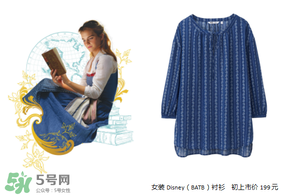 優(yōu)衣庫美女與野獸衣服多少錢？優(yōu)衣庫美女與野獸合作款價格