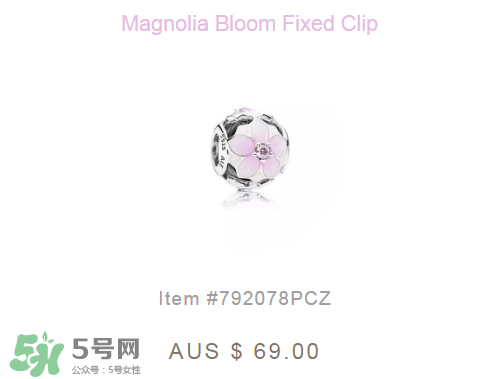 潘多拉2017新品桃花系列多少錢？pandora桃花系列正品價格