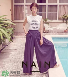 nain是什么牌子？nain是什么檔次？