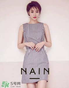 nain是什么牌子？nain是什么檔次？