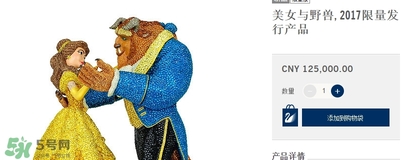 施華洛世奇美女與野獸多少錢？施華洛世奇美女與野獸價格