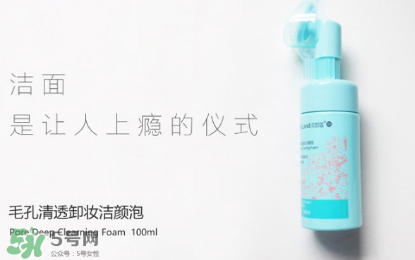 花皙蔻是什么牌子？花皙蔻是什么檔次？