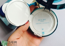 水密碼美女與野獸氣墊cc怎么樣？水密碼美女與野獸氣墊好用嗎