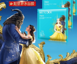 水密碼美女與野獸面膜多少錢？水密碼美女與野獸面膜價(jià)格