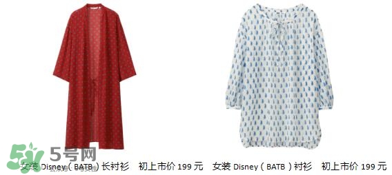 優(yōu)衣庫美女與野獸衣服多少錢？優(yōu)衣庫美女與野獸合作款價格