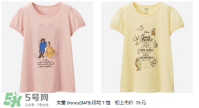 優(yōu)衣庫美女與野獸衣服多少錢？優(yōu)衣庫美女與野獸合作款價格