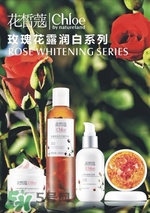 花皙蔻是什么牌子？花皙蔻是什么檔次？