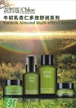 花皙蔻是什么牌子？花皙蔻是什么檔次？