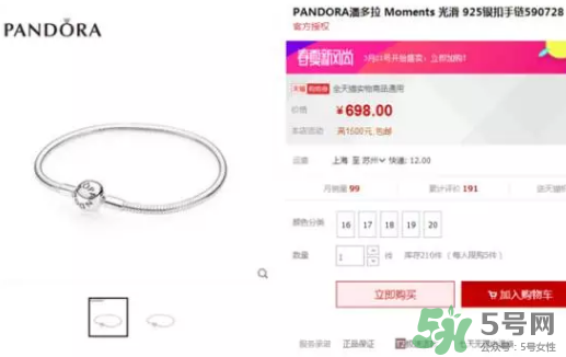 潘多拉海洋之心多少錢？pandora海洋之心正品價格