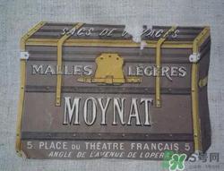 moynat是什么牌子？moynat是什么檔次？