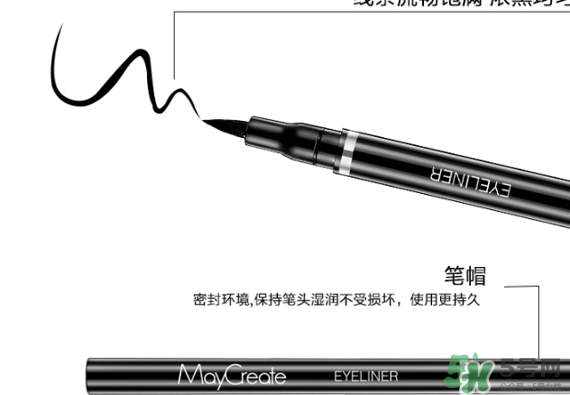 2017眼線液哪個牌子好？2017眼線液推薦
