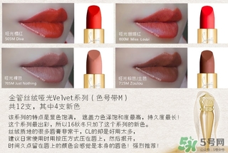 cl蘿卜丁口紅哪個(gè)顏色好看？cl蘿卜丁口紅哪個(gè)顏色最火？
