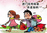 清明節(jié)帶女朋友回家好不好？清明節(jié)帶女朋友回家合適嗎？