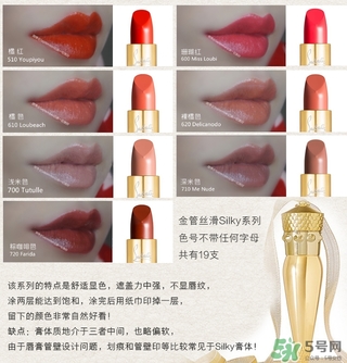 cl蘿卜丁口紅哪個(gè)顏色好看？cl蘿卜丁口紅哪個(gè)顏色最火？