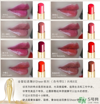 cl蘿卜丁口紅哪個(gè)顏色好看？cl蘿卜丁口紅哪個(gè)顏色最火？