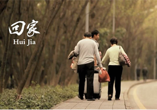 清明節(jié)回家好嗎？清明節(jié)回家探親好不好？