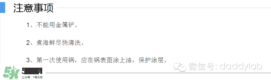 麥飯石鍋是什么材質(zhì)？麥飯石鍋是石頭做的嗎？
