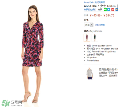 ANNE KLEIN是什么牌子？ANNE KLEIN是什么檔次？