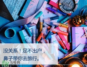 2017中性香水哪個(gè)牌子好？2017中性香水推薦