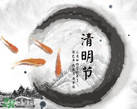清明節(jié)當(dāng)天可以上墳嗎？清明節(jié)當(dāng)天可以掃墓嗎？