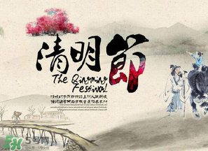 清明節(jié)當(dāng)天可以上墳嗎？清明節(jié)當(dāng)天可以掃墓嗎？
