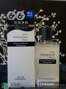 skin advanced是哪個(gè)國家的？skin advanced是什么檔次？