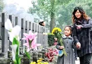 清明節(jié)小孩能上墳嗎？清明節(jié)可以帶小孩掃墓嗎？
