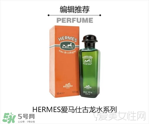 2017古龍香水哪個(gè)牌子好？2017古龍香水推薦
