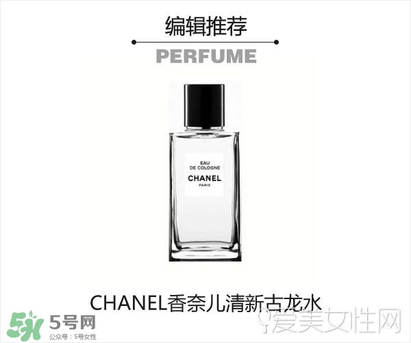 2017古龍香水哪個(gè)牌子好？2017古龍香水推薦