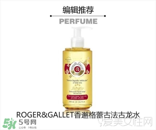 2017古龍香水哪個(gè)牌子好？2017古龍香水推薦