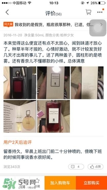 serge lutens蘆丹氏口紅真假 serge lutens口紅正品哪里買？