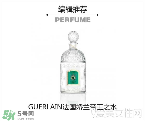 2017古龍香水哪個(gè)牌子好？2017古龍香水推薦