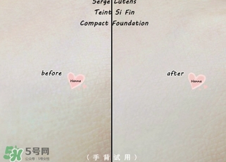 serge lutens蘆丹氏粉餅多少錢？蘆丹氏粉餅專柜價格