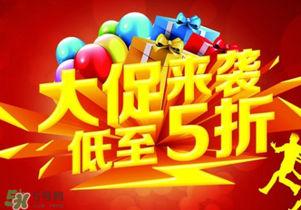 2017年清明節(jié)打折嗎？2017年清明節(jié)天貓有活動嗎？
