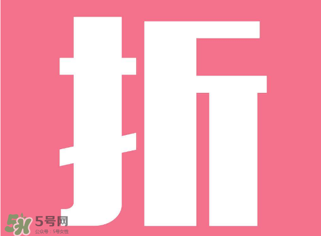 2017年清明節(jié)打折嗎？2017年清明節(jié)天貓有活動嗎？